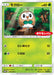 Pokemon Rowlet Non Holo Daiichi Pan December '18 Pokemon Promotion Promo 292/SM-P Japanese Single Card