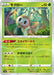 Pokemon Rowlet Reverse Holo Shiny Star V High Class s4a 001/190 Japanese Single Card