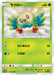 Pokemon Rowlet S Ultra Shiny GX High Class sm8b 162/150 Japanese Single Card