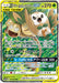 Pokemon Rowlet & Alolan Exeggutor GX RR Sky Legend sm10b 001/054 Japanese Single Card