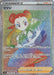 Pokemon Roxanne HR Battle Region s9a 089/067 Japanese Single Card