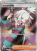 Pokemon Roxie's Performance SR Ninja Spinner M4 110/083 Japanese Single Card
