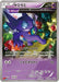 Pokemon Sableye Non Holo Hoopa's Appearance Campaign Lottery Prize Promo 147/XY-P Japanese Single Card
