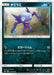 Pokemon Sableye Non Holo Miracle Twins sm11 055/094 Japanese Single Card