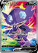 Pokemon Sableye V SR Shield s1H 064/060 Japanese Single Card