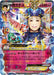 Pokemon Sachiko Holo 20th Anniversary Countdown Giveaway Promo 298/XY-P Japanese Single Card