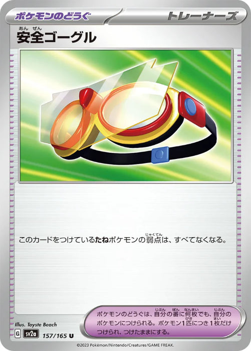 Pokemon Safety Goggles Non Holo Pokemon 151 sv2a 157/165 Japanese Single Card