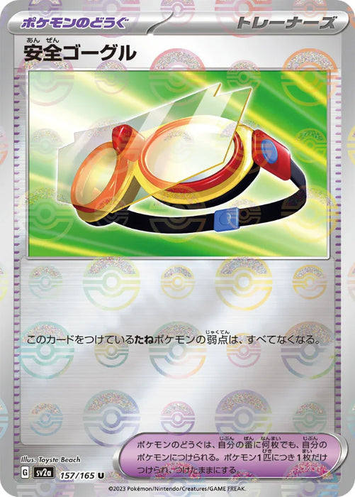 Pokemon Safety Goggles Reverse Holo Pokemon 151 sv2a 157/165 Japanese Single Card