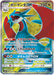 Pokemon Salamence GX SR Champions Road sm6b 072/066 Japanese Single Card