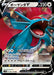 Pokemon Salamence V RR Infinity Zone s3 080/100 Japanese Single Card