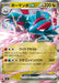 Pokemon Salamence ex RR Mega Evolution Start Deck 100 MC 540/742 Japanese Single Card