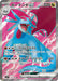 Pokemon Salamence ex SR Battle Partners sv9 119/100 Japanese Single Card