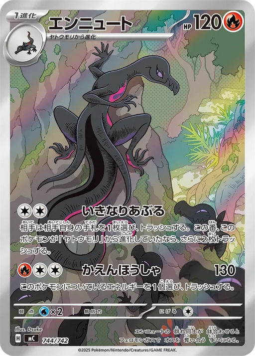 Pokemon Salazzle AR Mega Evolution Start Deck 100 MC 744/742