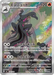 Pokemon Salazzle AR Mega Evolution Start Deck 100 MC 744/742 Japanese Single Card
