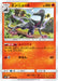 Pokemon Salazzle Non Holo Double Blaze sm10 018/095 Japanese Single Card