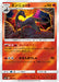 Pokemon Salazzle Reverse Holo Facing A New Trial sm2 009/049 Japanese Single Card