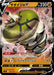 Pokemon Sandaconda V RR Start Deck sI 241/414 Japanese Single Card