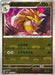 Pokemon Sandslash Master Ball Pokemon 151 sv2a 028/165 Japanese Single Card