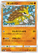 Pokemon Sandslash Non Holo Full Metal Wall sm9b 022/054 Japanese Single Card