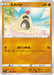 Pokemon Sandygast Non Holo Lost Abyss s11 063/100 Japanese Single Card