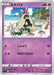 Pokemon Sandygast Non Holo Start Deck sI 195/414 Japanese Single Card