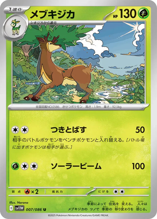 Pokemon Sawsbuck Non Holo White Flare sv11W 007/086 Japanese Single Card