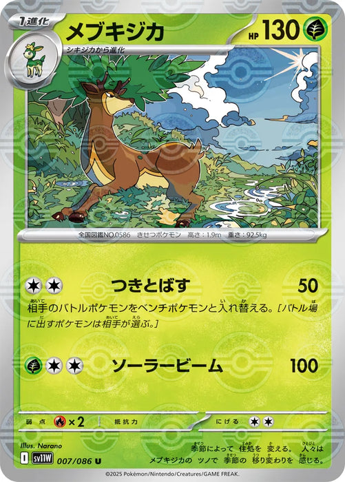Pokemon Sawsbuck Reverse Holo White Flare sv11W 007/086 Japanese Single Card