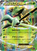 Pokemon Sceptile EX RR Bandit Ring xy7 007/081 Japanese Single Card