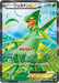 Pokemon Sceptile EX SR Bandit Ring xy7 082/081 Japanese Single Card