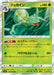 Pokemon Sceptile Holo Charisma Sky sm7 004/096 Japanese Single Card