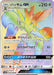Pokemon Scizor GX HR Champions Road sm6b 082/066 Japanese Single Card