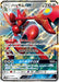 Pokemon Scizor GX RR Champions Road sm6b 041/066 Japanese Single Card