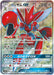 Pokemon Scizor GX SR Champions Road sm6b 071/066 Japanese Single Card
