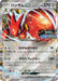 Pokemon Scizor Holo Champions League '25 Winner's Prize Promo 210/SV-P Japanese Single Card