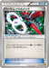 Pokemon Scizor Spirit Link Non Holo Rage Of The Broken Heavens xy9 076/080 Japanese Single Card