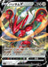 Pokemon Scizor V RR Infinity Zone s3 066/100 Japanese Single Card