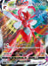 Pokemon Scizor VMAX RRR Infinity Zone s3 067/100 Japanese Single Card