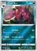 Pokemon Scolipede Reverse Holo Start Deck sI 276/414 Japanese Single Card