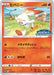 Pokemon Scorbunny Non Holo Friendly Shop Purchase Campaign Promo 255/S-P Japanese Single Card