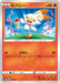 Pokemon Scorbunny Non Holo Lawson V Start Campaign Promo 130/S-P Japanese Single Card