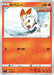 Pokemon Scorbunny Non Holo Start Deck sI 070/414 Japanese Single Card