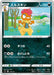 Pokemon Scrafty Non Holo Start Deck sI 278/414 Japanese Single Card