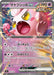 Pokemon Scream Tail ex RR Mega Evolution Start Deck 100 MC 353/742 Japanese Single Card