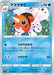 Pokemon Seaking Non Holo Shield s1H 011/060 Japanese Single Card