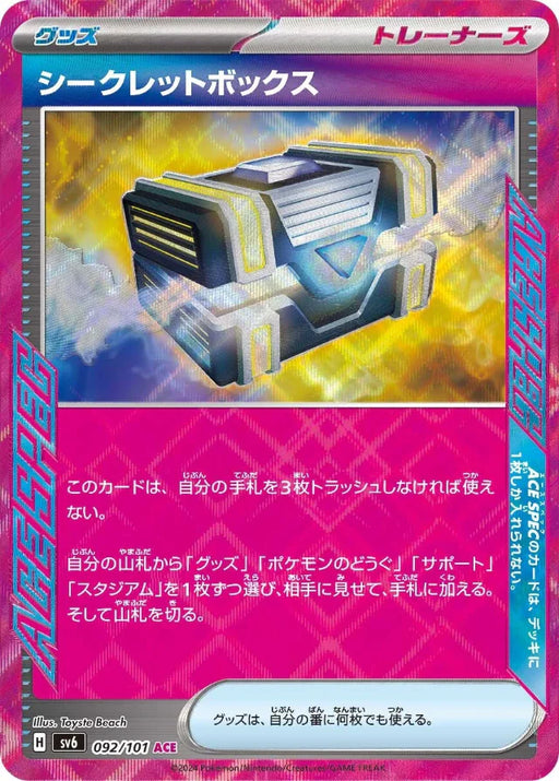 Pokemon Secret Box ACE Mask Of Change sv6 092/101 Japanese Single Card