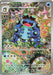 Pokemon Seismitoad AR Black Bolt sv11B 109/086 Japanese Single Card