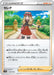 Pokemon Serena Non Holo Ex Premium Trainer Box svB 020/028 Japanese Single Card