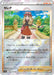 Pokemon Serena Reverse Holo Incandescent Arcana s11a 064/068 Japanese Single Card
