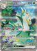 Pokemon Serperior ex SAR Black Bolt sv11B 167/086 Japanese Single Card