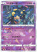 Pokemon Seviper Reverse Holo Ultra Shiny GX High Class sm8b 041/150 Japanese Single Card